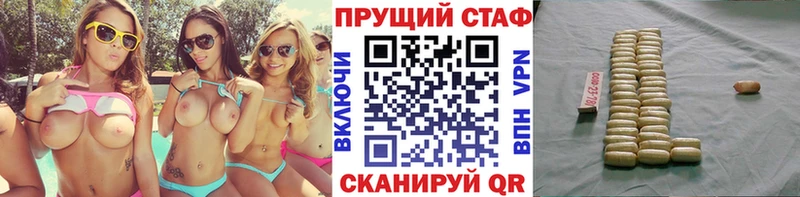 Наркошоп купить Кокаин  АМФЕТАМИН  ГАШИШ  Канабис  Меф  Ермолино