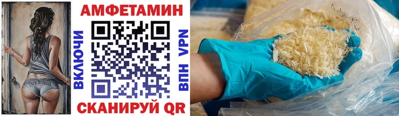 Купить где  Ермолино  АМФЕТАМИН VHQ 