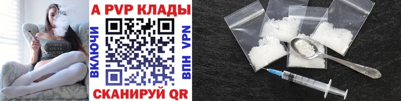 Купить где Ермолино Alfa_PVP СК КРИС