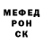Кетамин VHQ Romul RAMERO