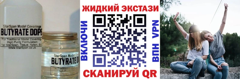 Купить  Ермолино  Бутират оксана 