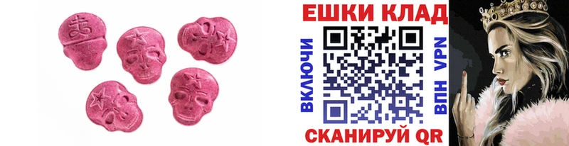 Купить Ермолино ЭКСТАЗИ 250 мг