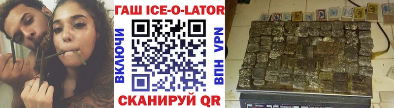 ГАШИШ Premium  Купить где  Ермолино 