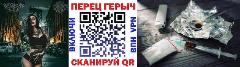 Купить где  Ермолино  ГЕРОИН белый 