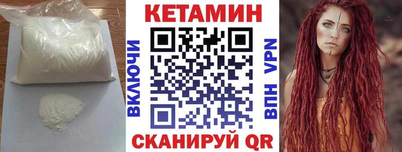 Купить закладки  Ермолино  Кетамин ketamine 