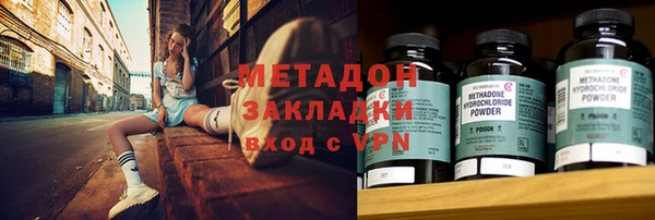 кокаин премиум Майский