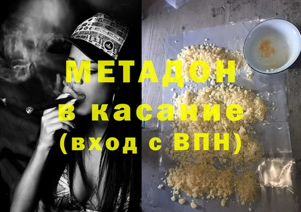 первитин Магадан