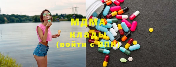 кокаин премиум Майский