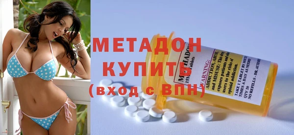 спиды Магас