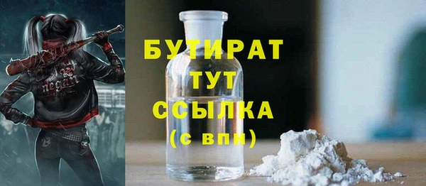 спиды Магас