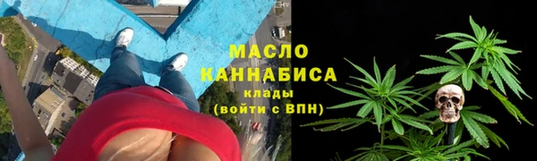 кокаин премиум Майский