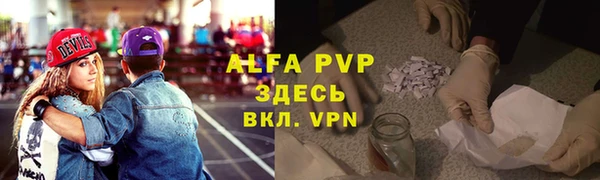 кокаин премиум Майский