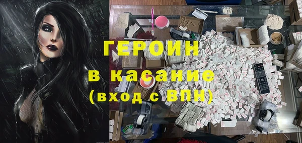 спиды Магас