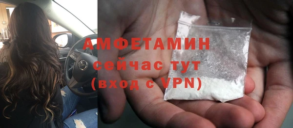 первитин Магадан