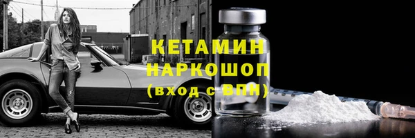 спиды Магас