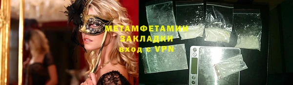 первитин Магадан