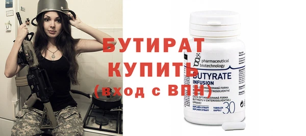 кокаин премиум Майский