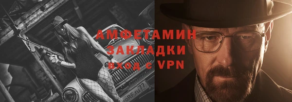 кокаин премиум Майский