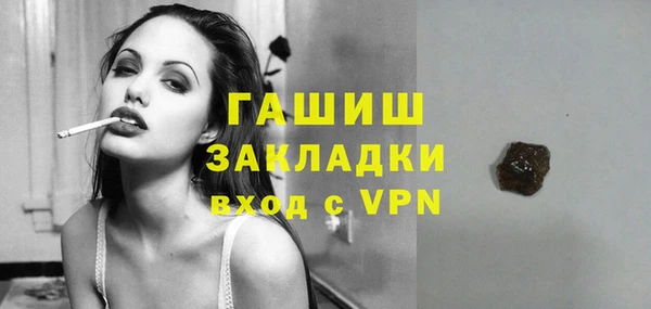 спиды Магас