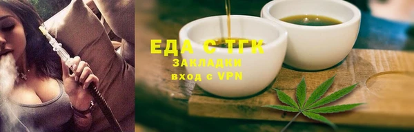 спиды Магас