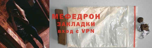 первитин Магадан