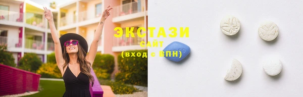 спиды Магас