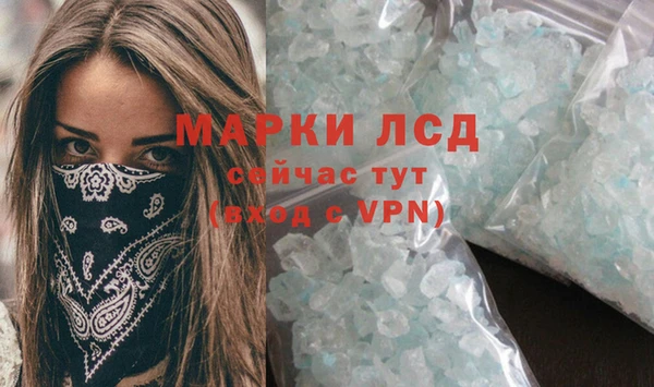 первитин Магадан