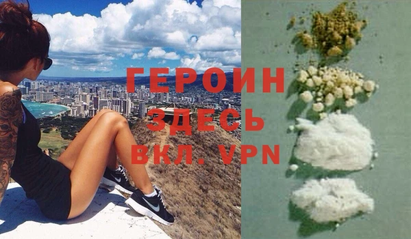 первитин Магадан
