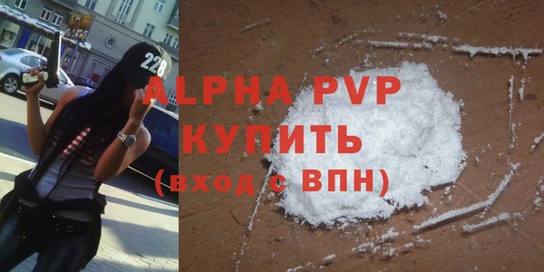 кокаин премиум Майский