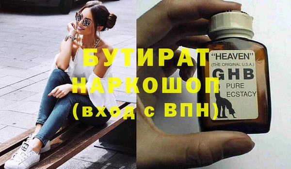 спиды Магас