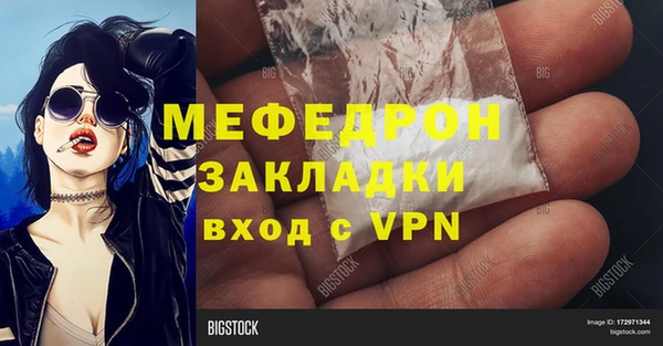 спиды Магас