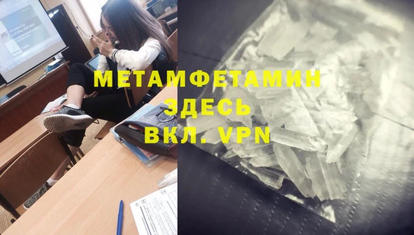 спиды Магас