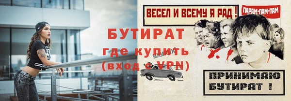 первитин Магадан