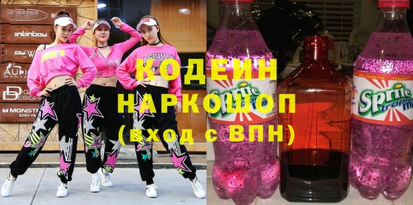 спиды Магас