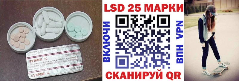 LSD-25 экстази кислота  Купить  Ермолино 