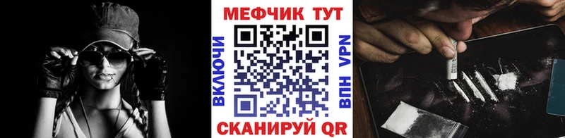МЯУ-МЯУ VHQ  Купить где  Ермолино 
